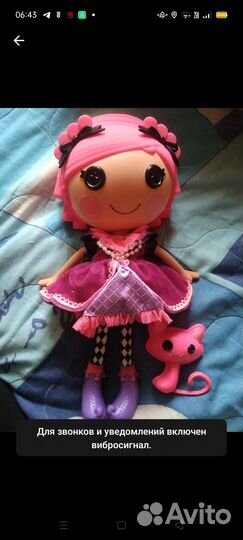 Кукла Лалалупси большая 35 см с кошечкой