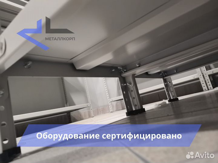 Стеллаж металлический