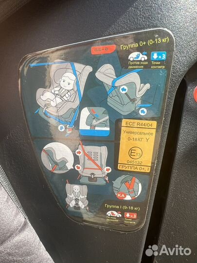 Детское автокресло от 0 до 18