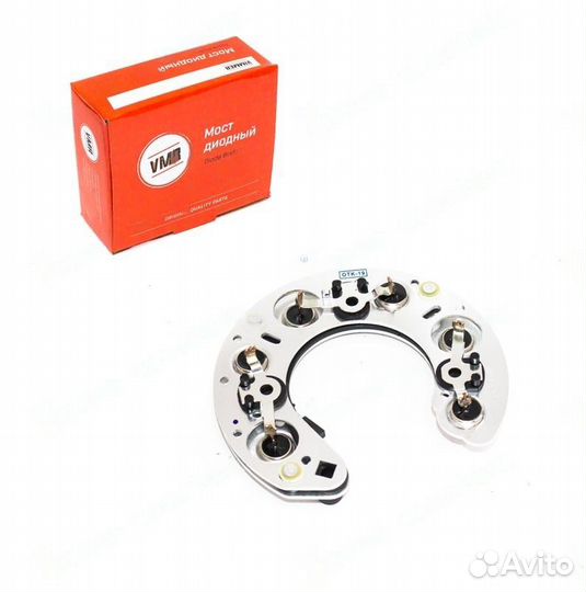 Мост диодный 2101, УАЗ (6диод.,42А) /ген.Г221А,Г22