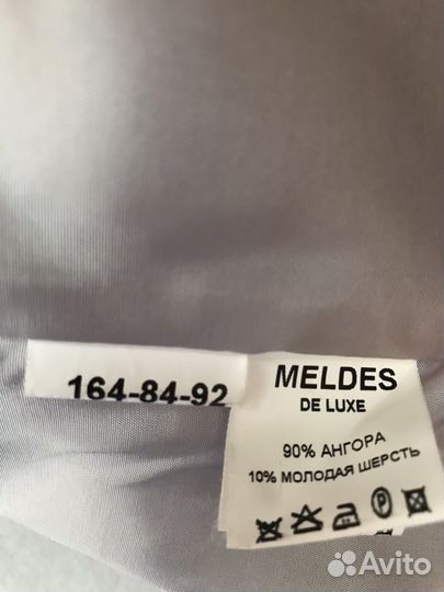 Пальто демисезонное