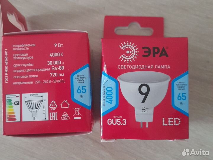 Лампа светодиодная gu5.3