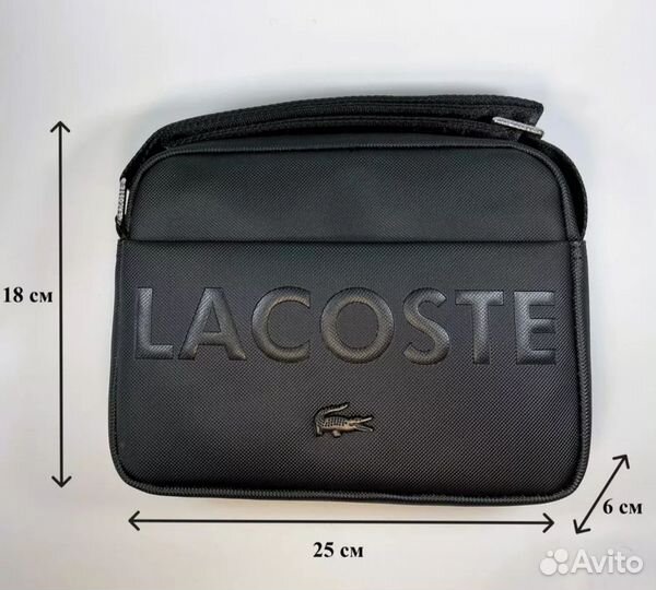 Мужская кожаная сумка через плечо