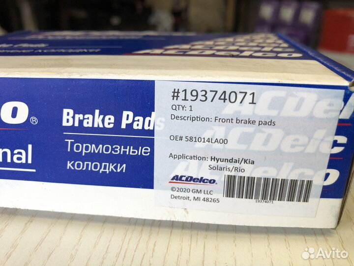 Колодки тормозные ACDelco 19374071 для рио/солярис
