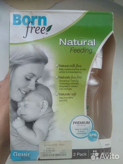 Бутылочка для кормления