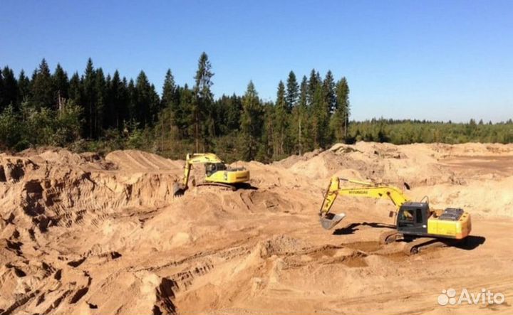 Купить песок с доставкой быстро