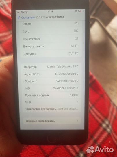iPhone 8 Plus, 64 ГБ