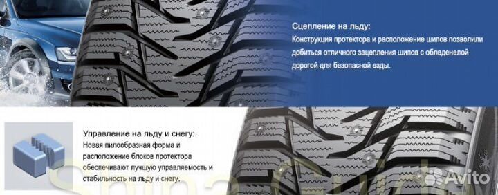 Sailun Ice Blazer WST3 175/70 R13 82T