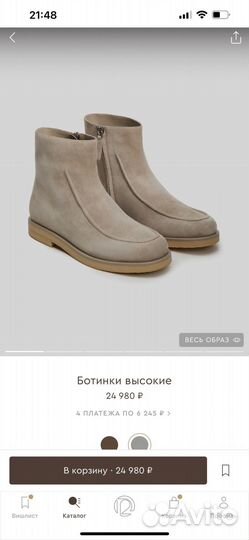12 storeez ботинки 38 новые