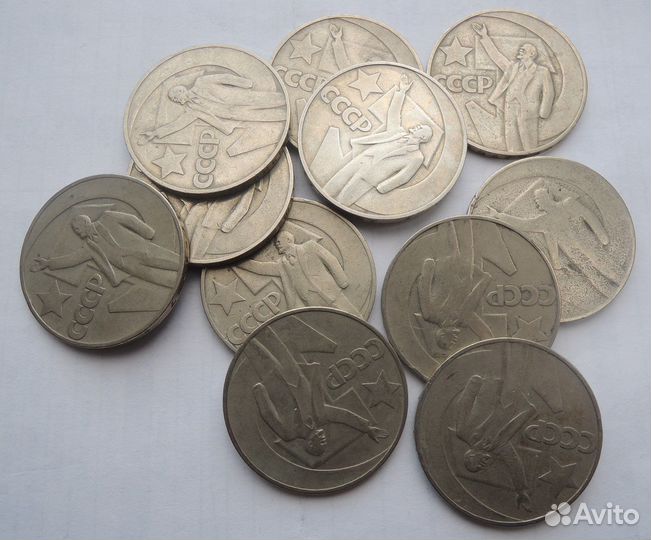 Юбилейные и годовые рубли СССР