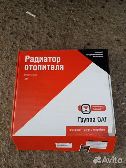 Радиатор печки приора (без кондея)