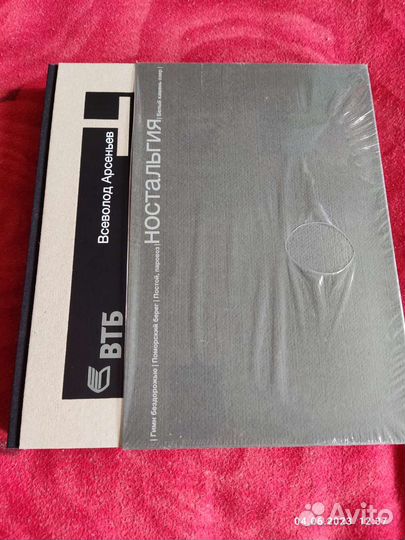 Ностальгия. Провинциальная Россия. Арсеньев