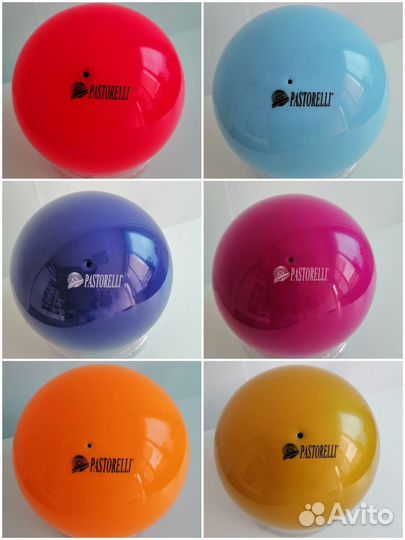 Мяч для художественной гимнастики