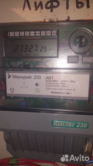 Счётчик Меркурий 230