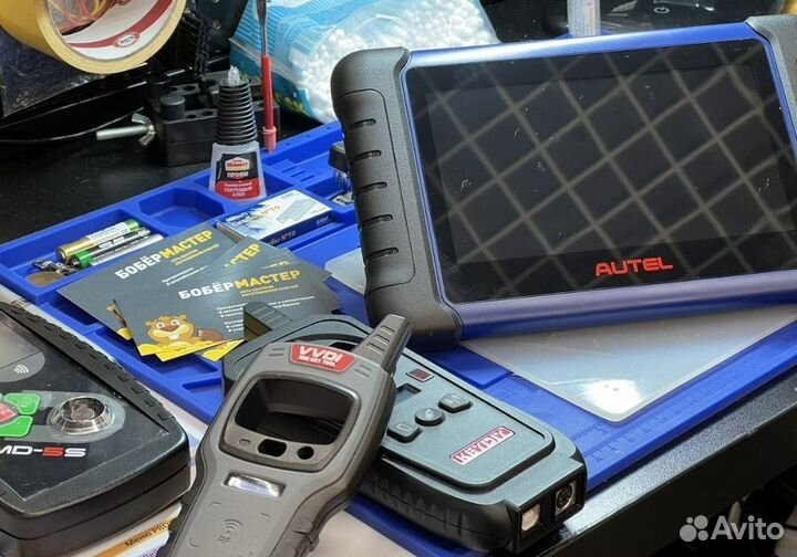 Программирование автоключей