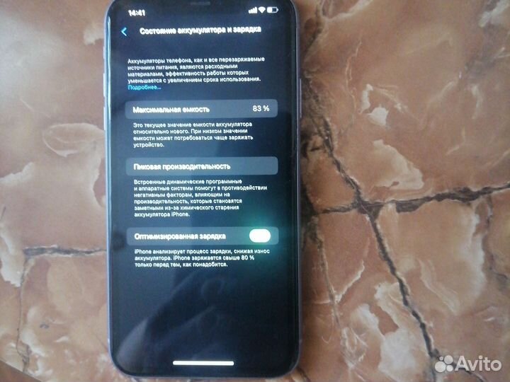iPhone 11, 64 ГБ