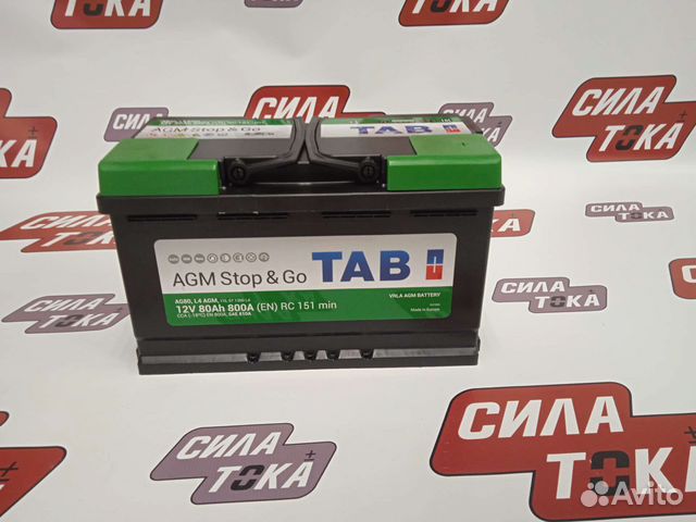 Аккумулятор на x 1 BMW AGM