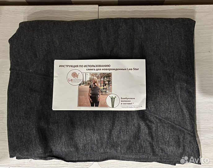 Слинг шарф для новорожденного