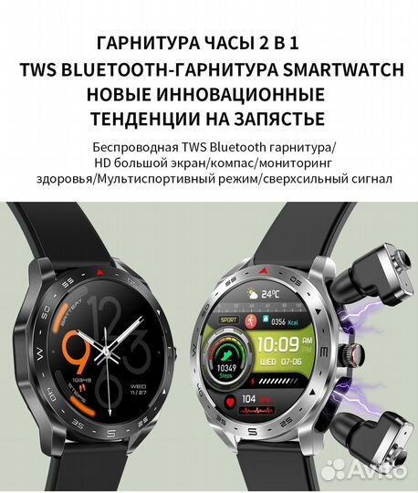 Смарт Часы LK watch 8 опт