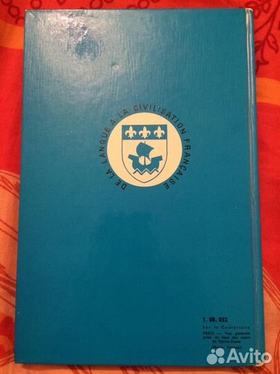 A Paris Учебное пособие по французскому языку