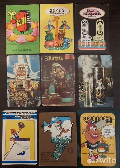 Календарь карманный 48шт