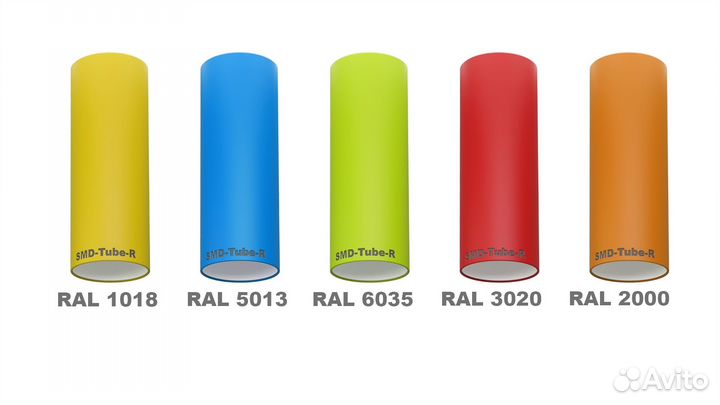 Светильник в форме трубы круглое сечение профиля