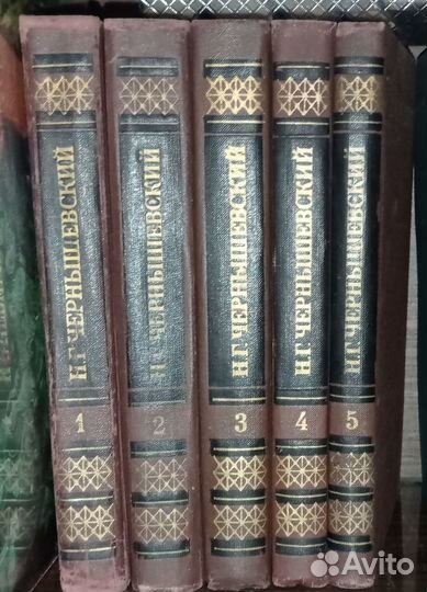 Сочинения Чернышевского. Все тома