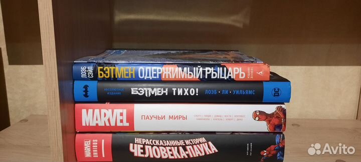 Марвел комиксы