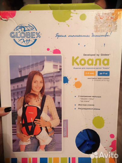 Рюкзак переноска кенгуру