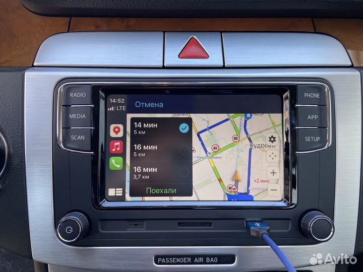RCD 330 c CarPlay