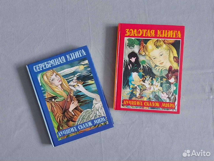 Детские книги большого формата