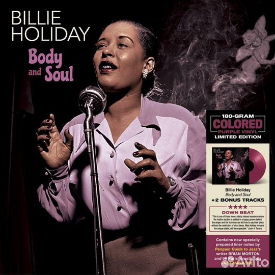 Пластинка Billie Holiday / Body and Soul (Purple V