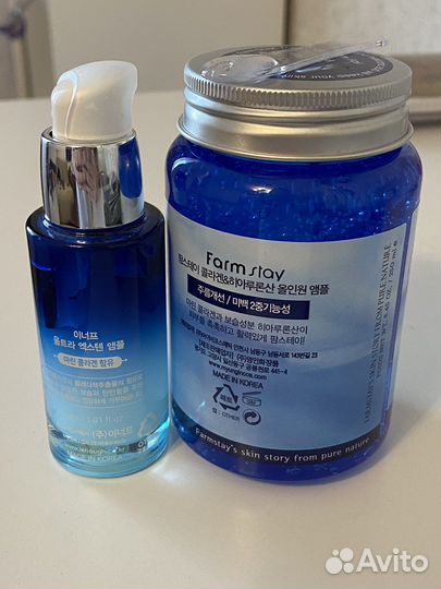 Сыворотка для лица