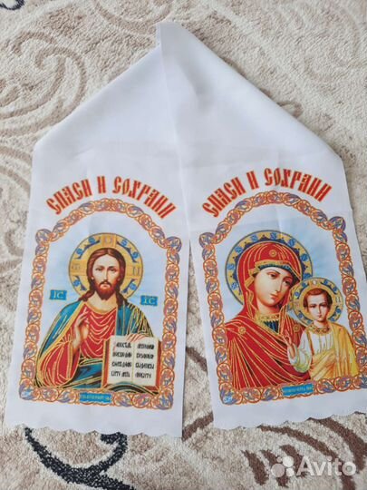 Рушники на свадьбу