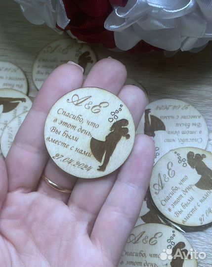 Свадебный магнит / комплимент гостям