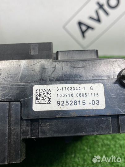 Блок предохранителей передний Bmw 7-Series F01