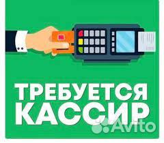 Сборщик-кассир