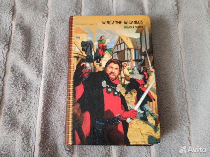 Владимир Васильев 