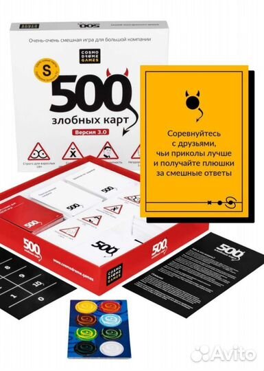 Настольные игры для взрослых