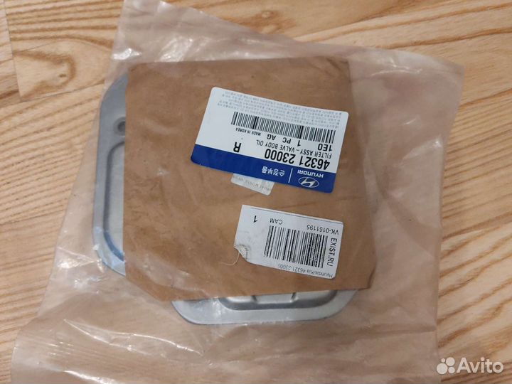 Фильтр АКПП Хендай Элантра HD