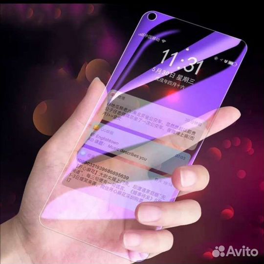 Стекло защитное