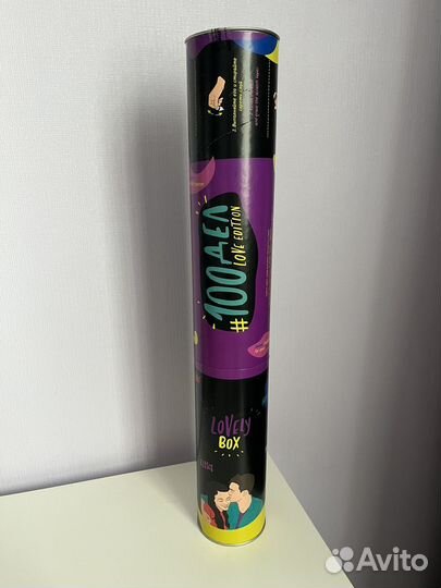 Скретч-постер для пары #100дел love edition