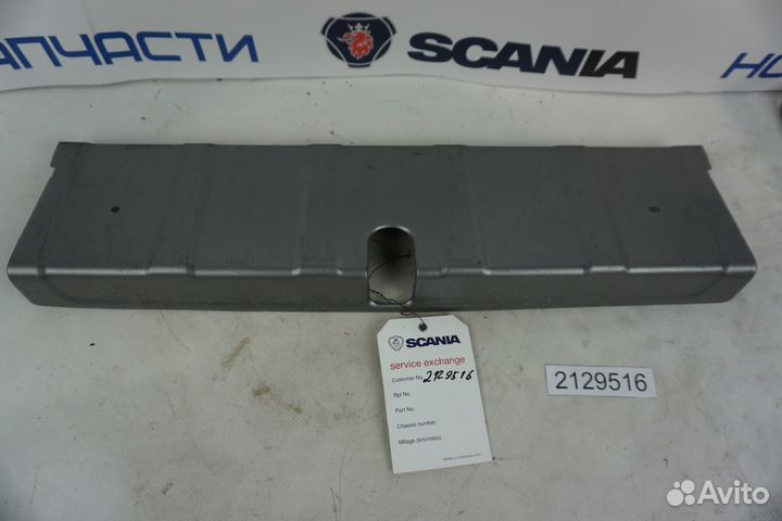 Пластина