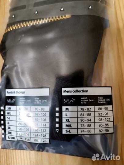 Трусы мужские стринги