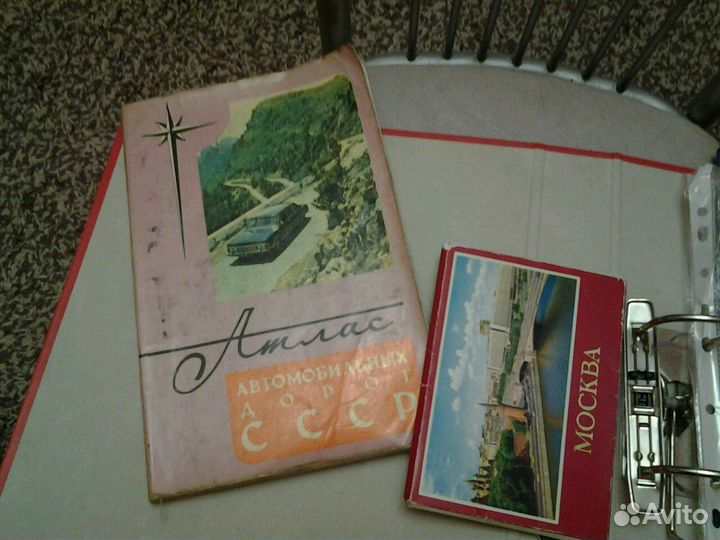 Карты игральные ссср, Атлас и др