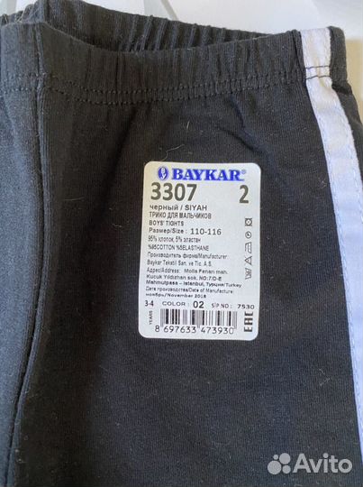 Шорты спортивные черные