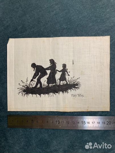 Бём Елизавета 1843 г серия Репка