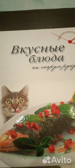 Кулинарные книги + книги Ю. Высоцкой