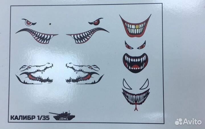 Дополнение Arma Models AM35520D 1/35