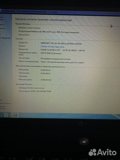 Ноутбук hp
